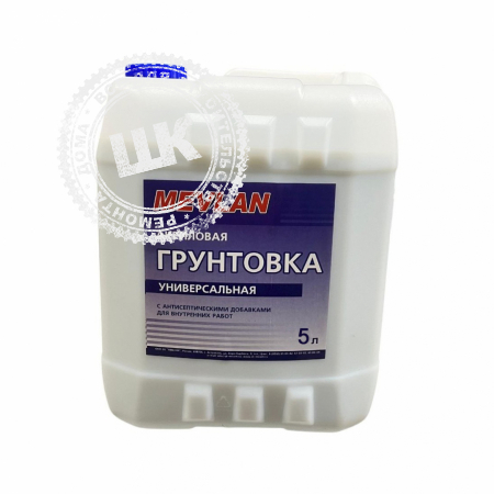 Грунтовка универсальная MEVLAN для внутр. раб. 5 л