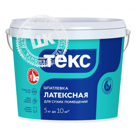 Шпатлевка латексная Текс 5 кг.