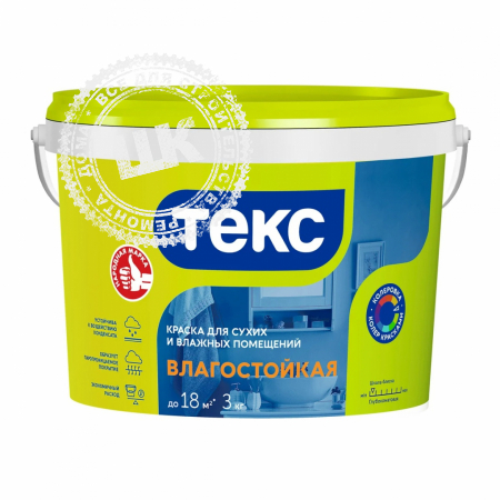 Краска влагостойкая Текс Универсал белая 3 кг.