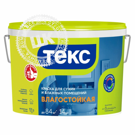 Краска влагостойкая Текс Универсал белая 14 кг.