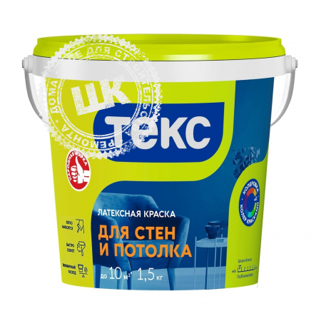 Краска интерьерная Текс Универсал белая 1.5 кг.