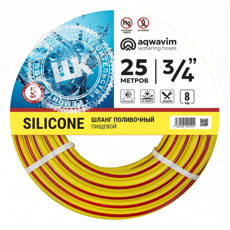 Шланг армированный AQWAVIM SILICON 3 слоя 18*25 м.