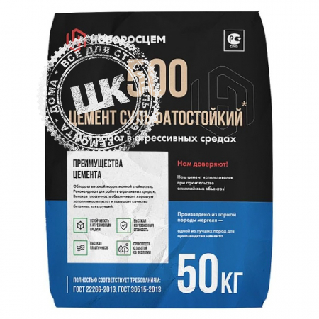 Цемент НОВОРОССИЙСК М-500 50 кг.