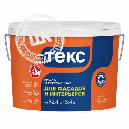 Краска фасадная Текс белая 13 кг.