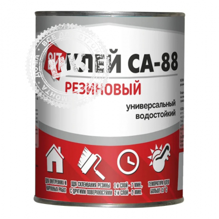 фото 88 СА