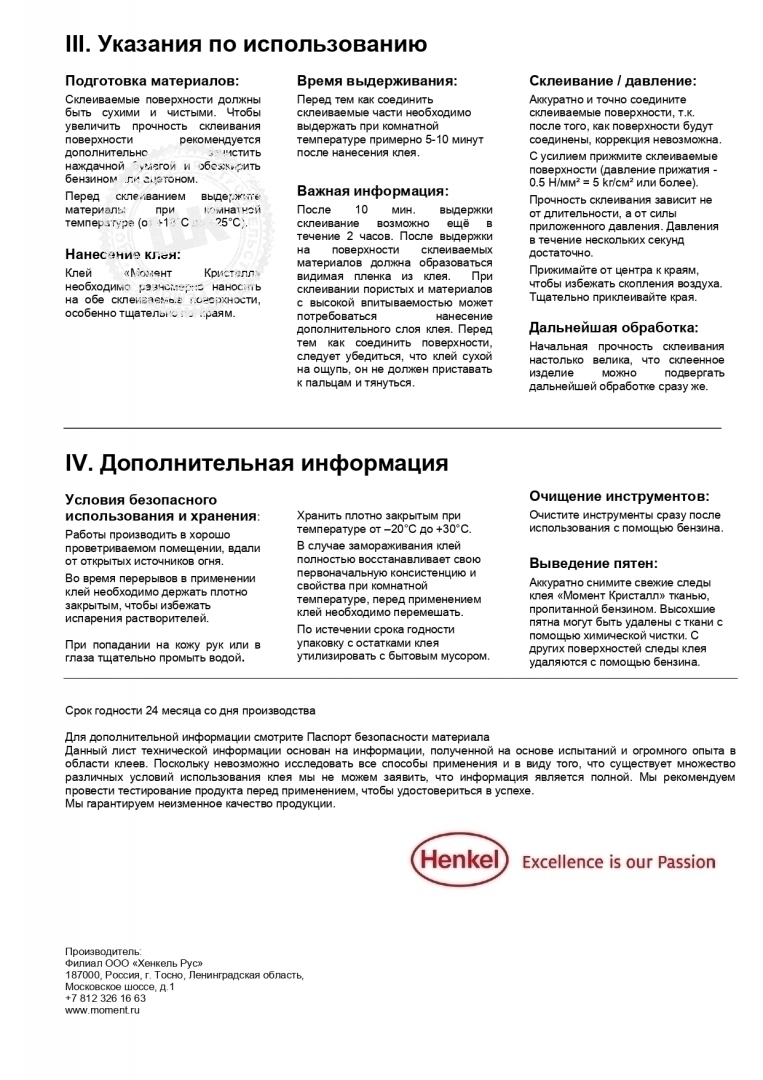 Увеличенное фото № 2товара