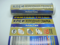 Клей холодная сварка "Ремтека Титан" для пластика (кислотостойкий) 62 гр.